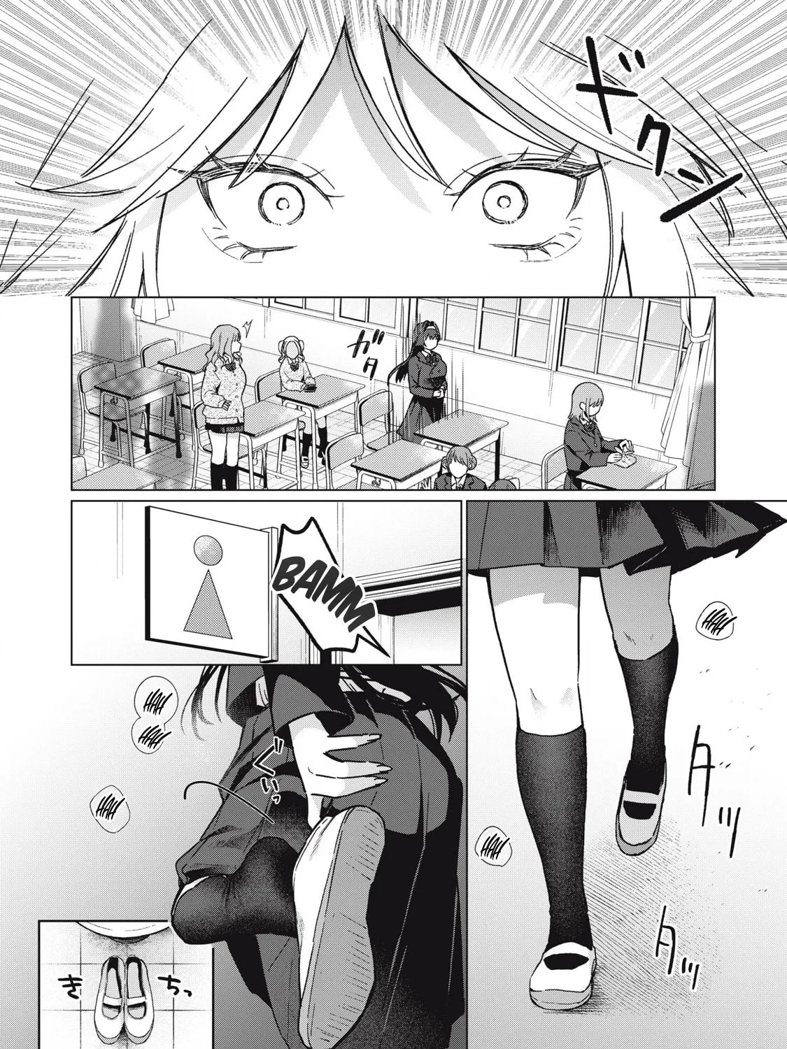 Otome no Okazu Chapter 1 page 33 - 