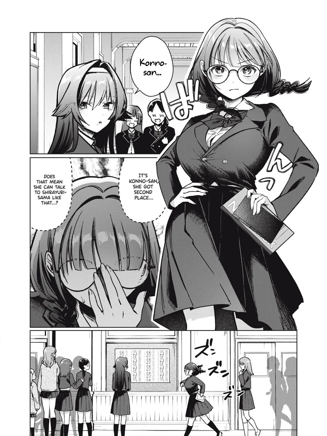 Otome no Okazu Chapter 2 page 5 - 