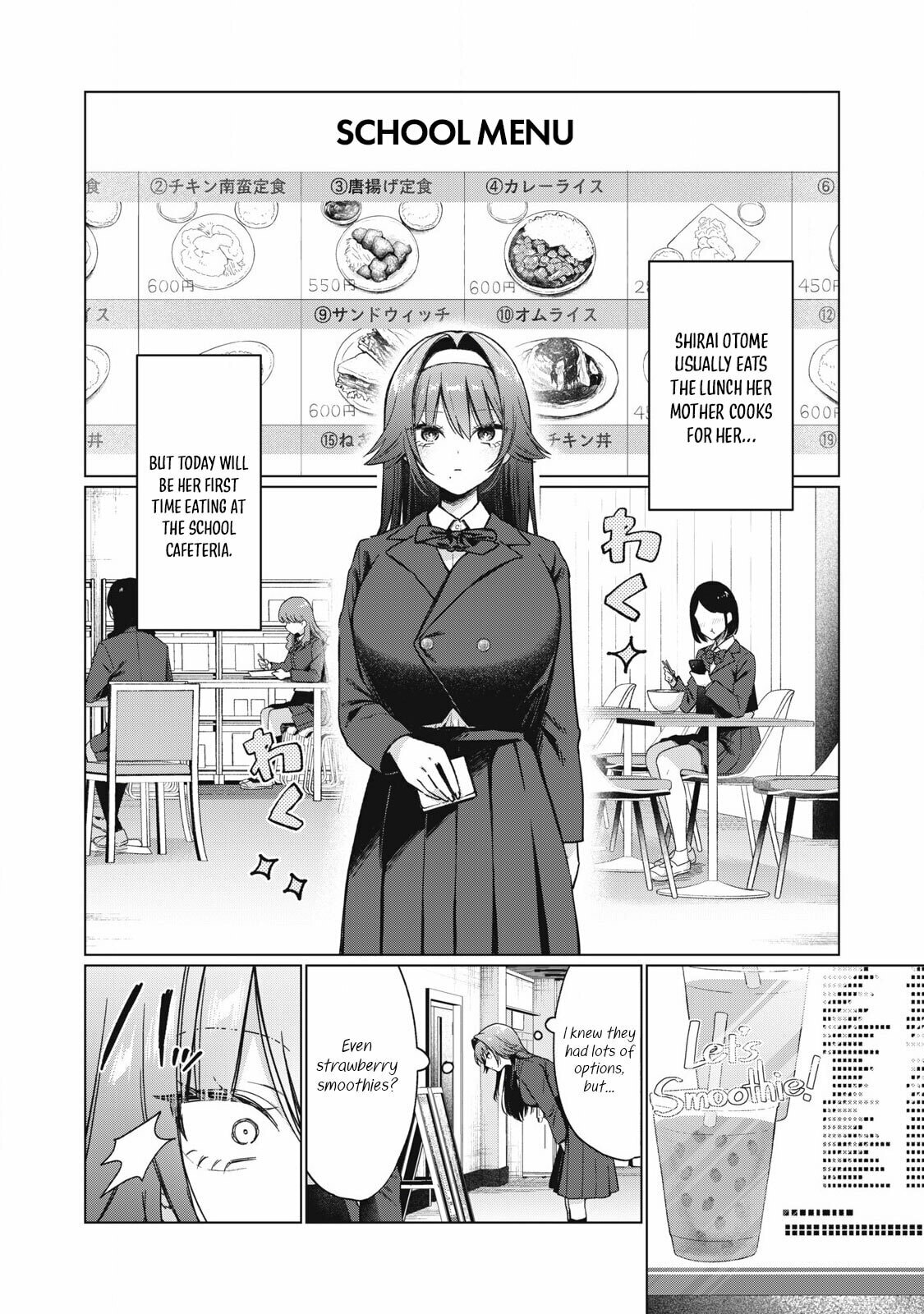 Otome no Okazu Chapter 3 page 3 - 