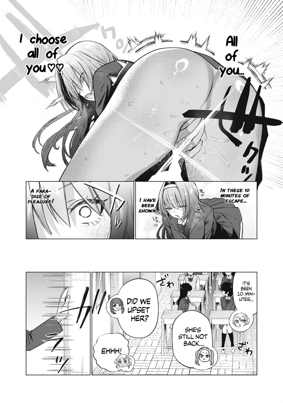Otome no Okazu Chapter 5 page 14 - 