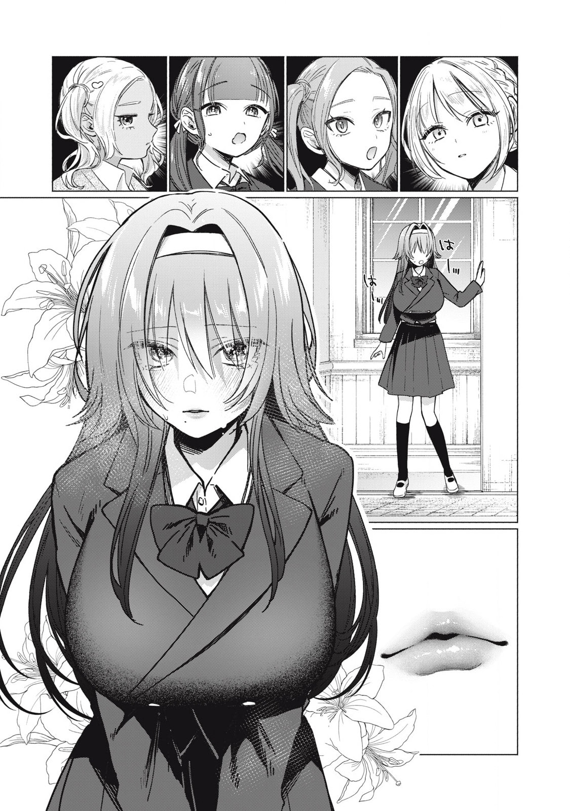 Otome no Okazu Chapter 5 page 15 - 