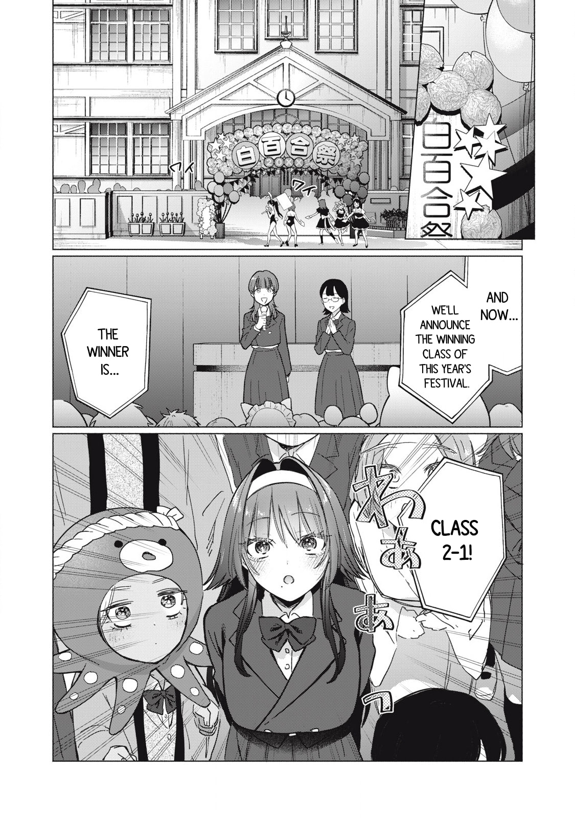 Otome no Okazu Chapter 5 page 18 - 