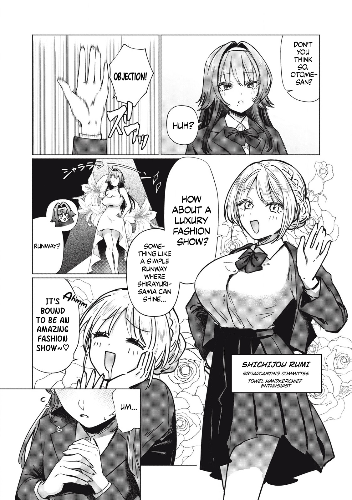 Otome no Okazu Chapter 5 page 3 - 
