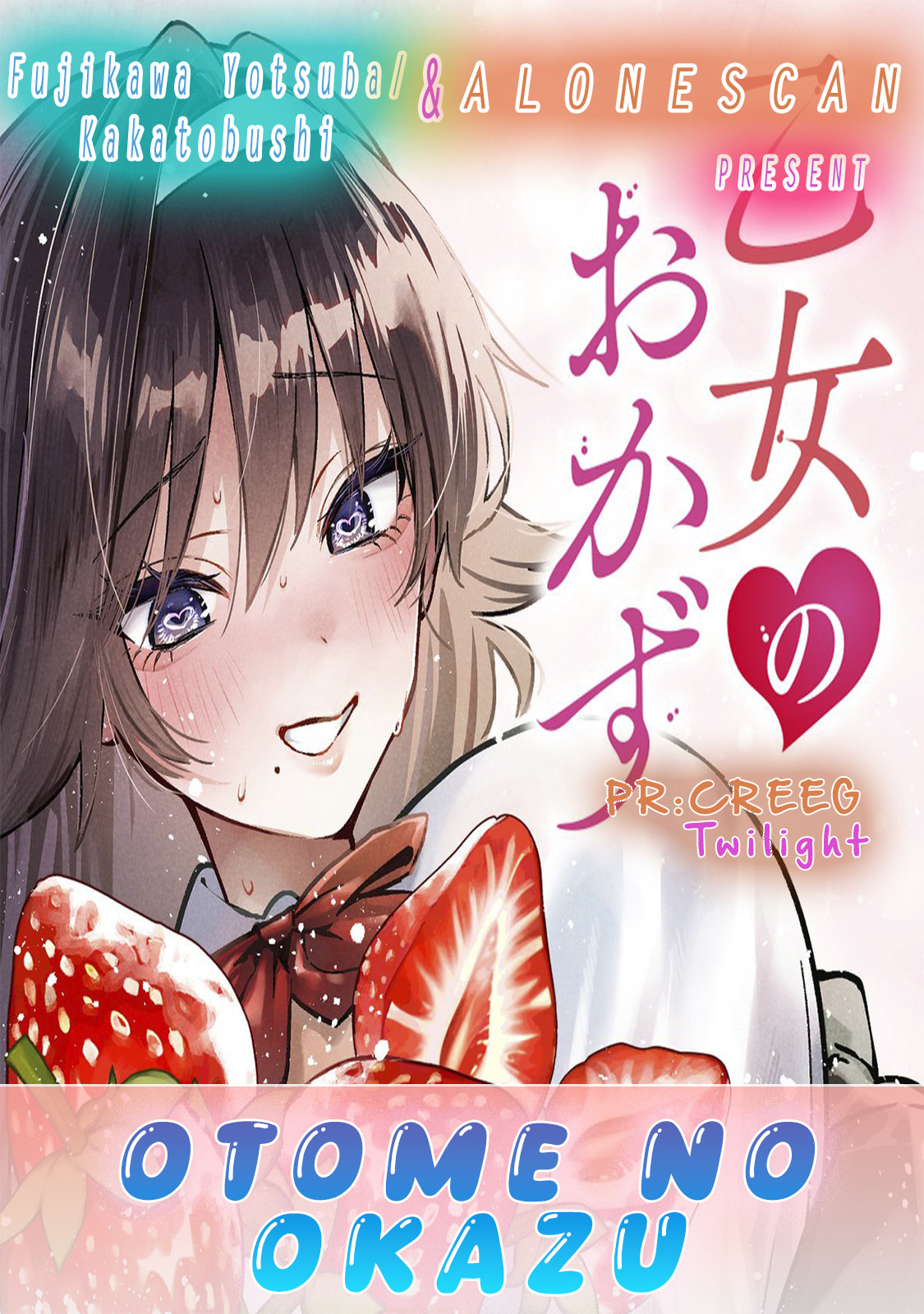 Otome no Okazu Chapter 5 page 21 - 