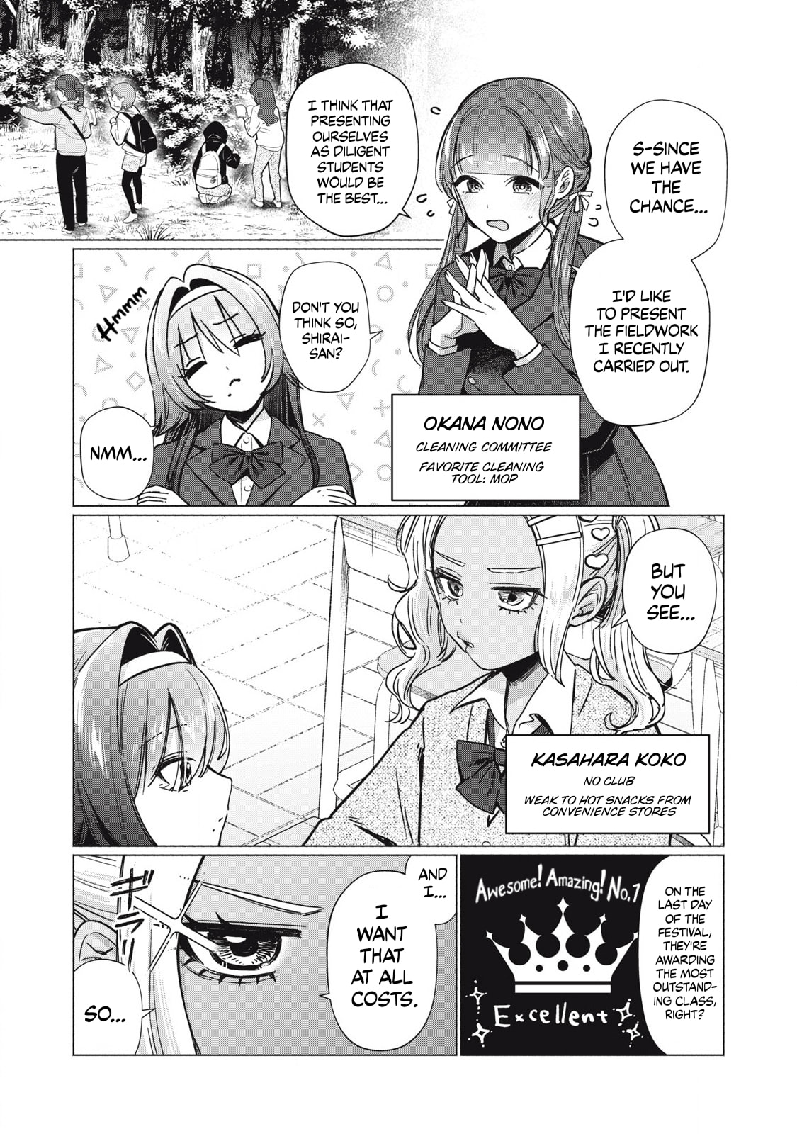 Otome no Okazu Chapter 5 page 4 - 
