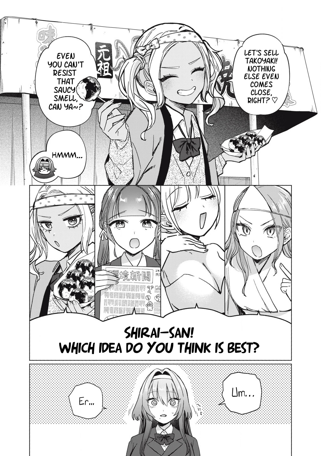 Otome no Okazu Chapter 5 page 5 - 