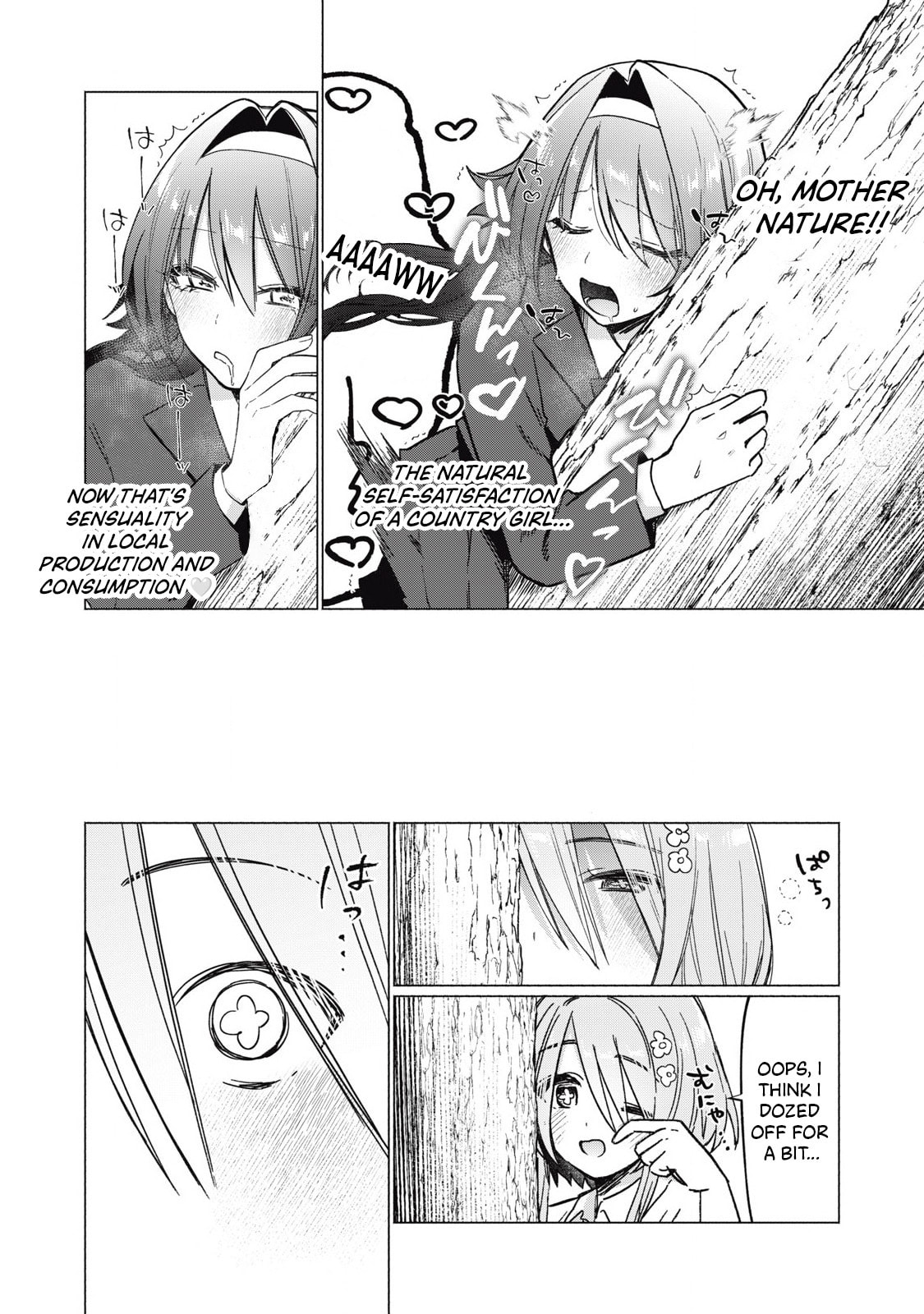Otome no Okazu Chapter 6 page 11 - 