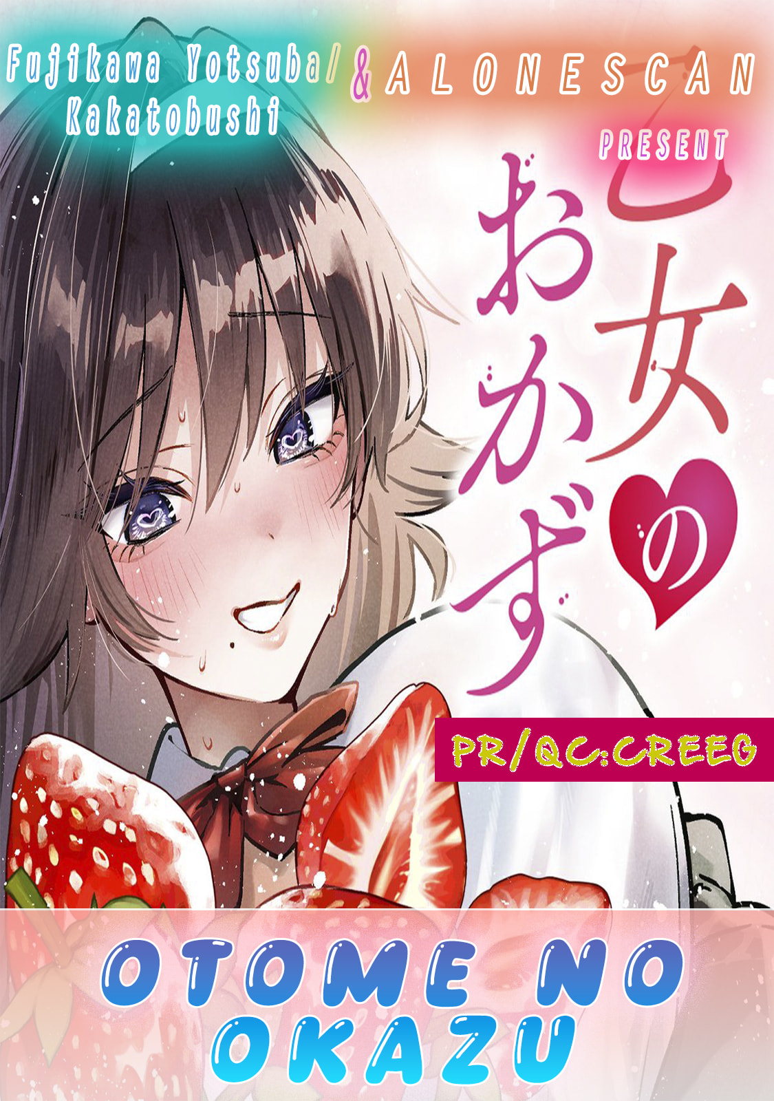 Otome no Okazu Chapter 6 page 14 - 