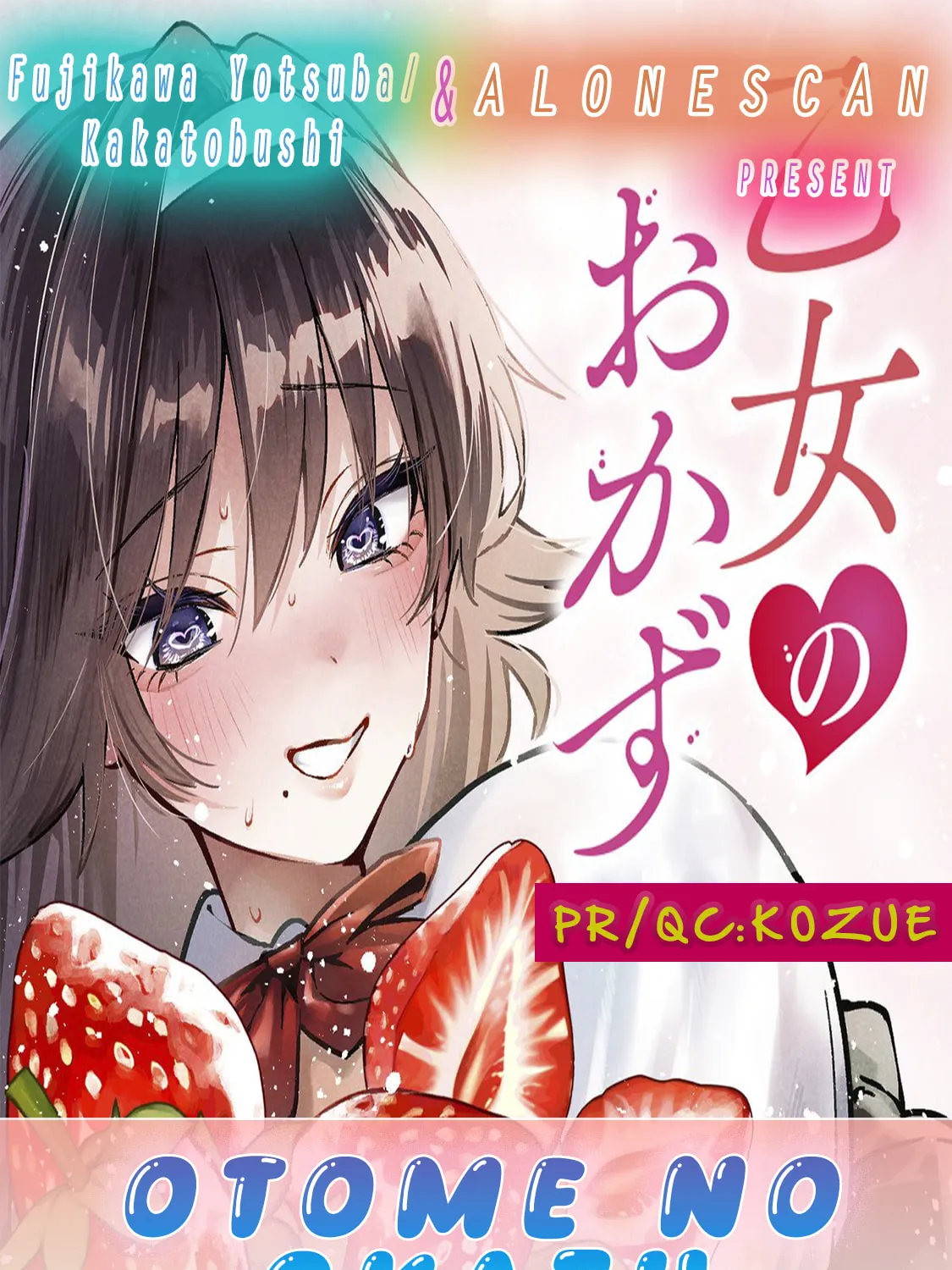 Otome no Okazu Chapter 7 page 31 - 