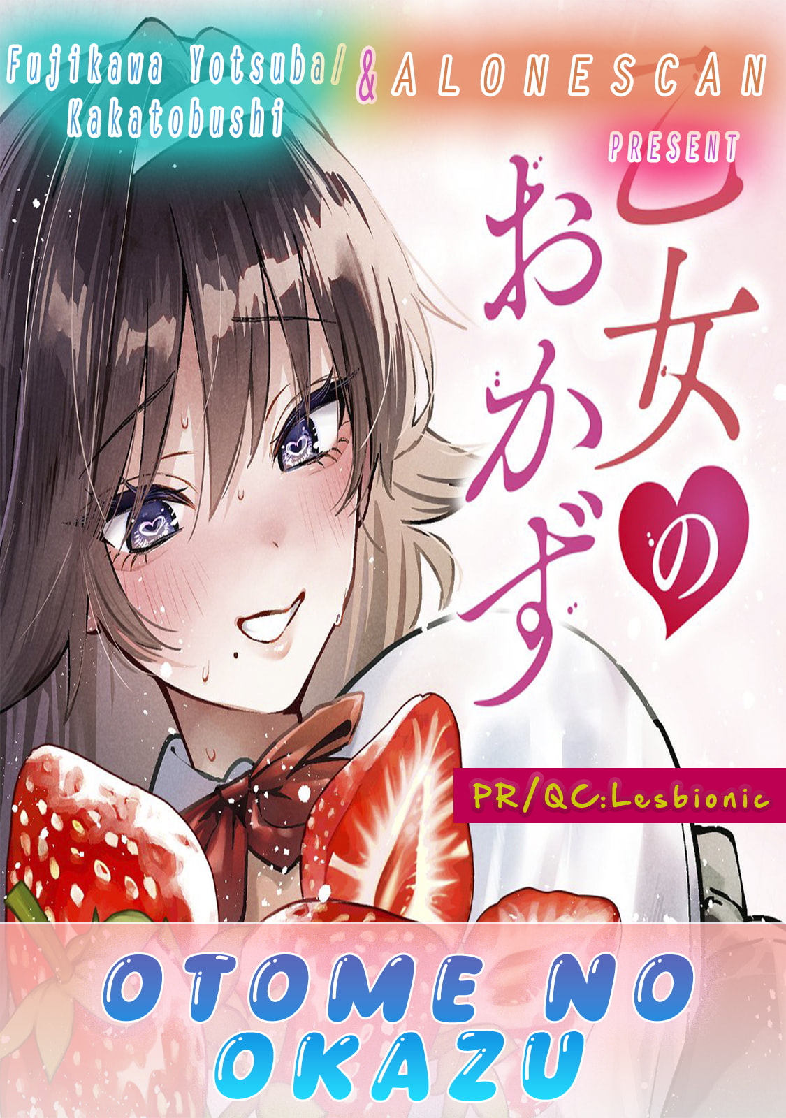 Otome no Okazu Chapter 8 page 12 - 