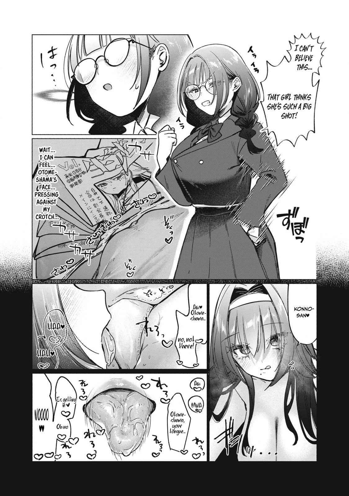 Otome no Okazu Chapter 8 page 10 - 