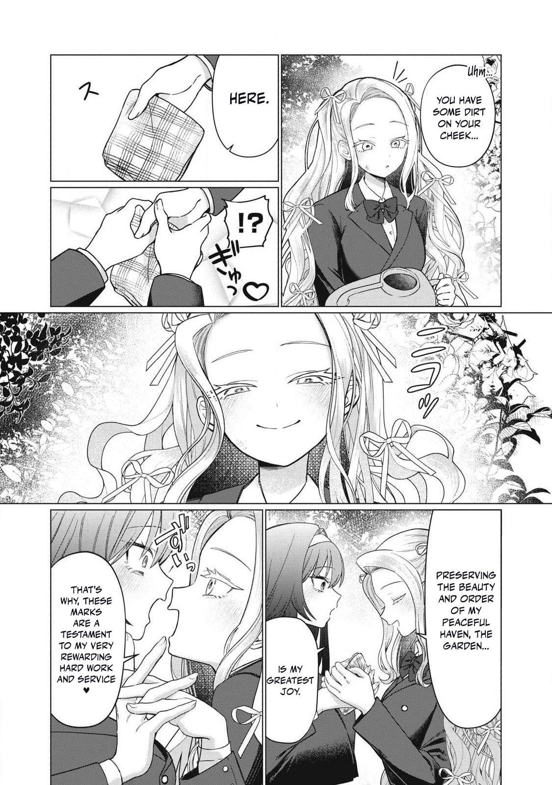 Otome no Okazu Chapter 9 page 3 - 