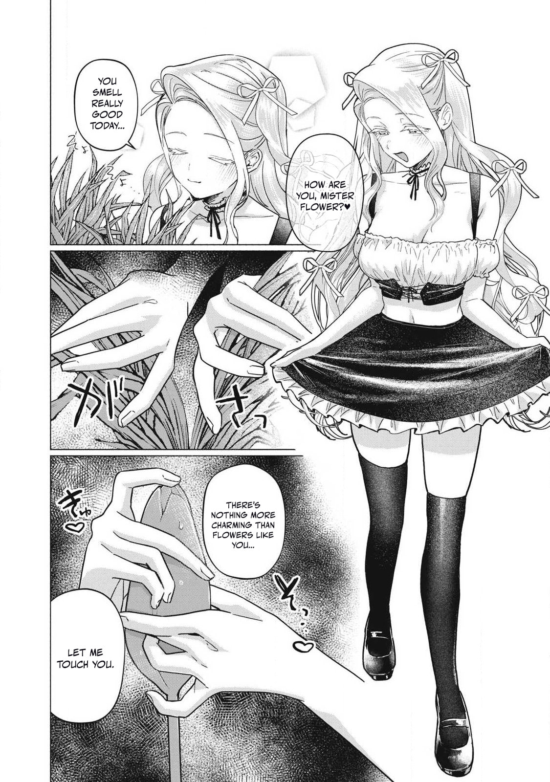 Otome no Okazu Chapter 9 page 5 - 