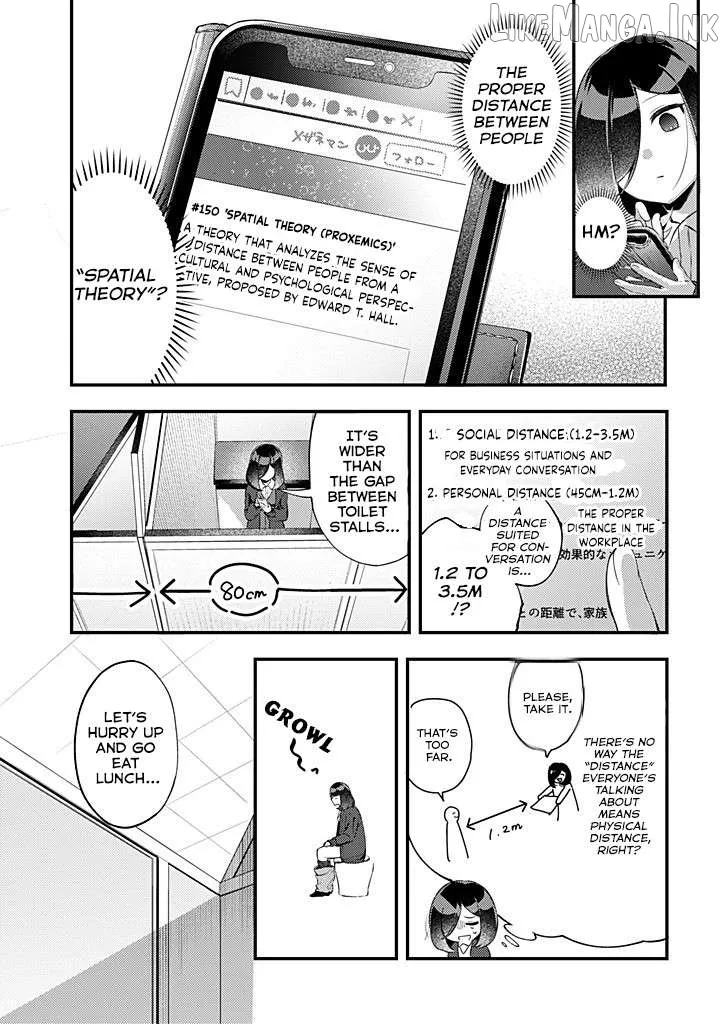 Otona ni natte mo hiruyasumi no seikai ga wakaranai! Chapter 1 page 8 - 