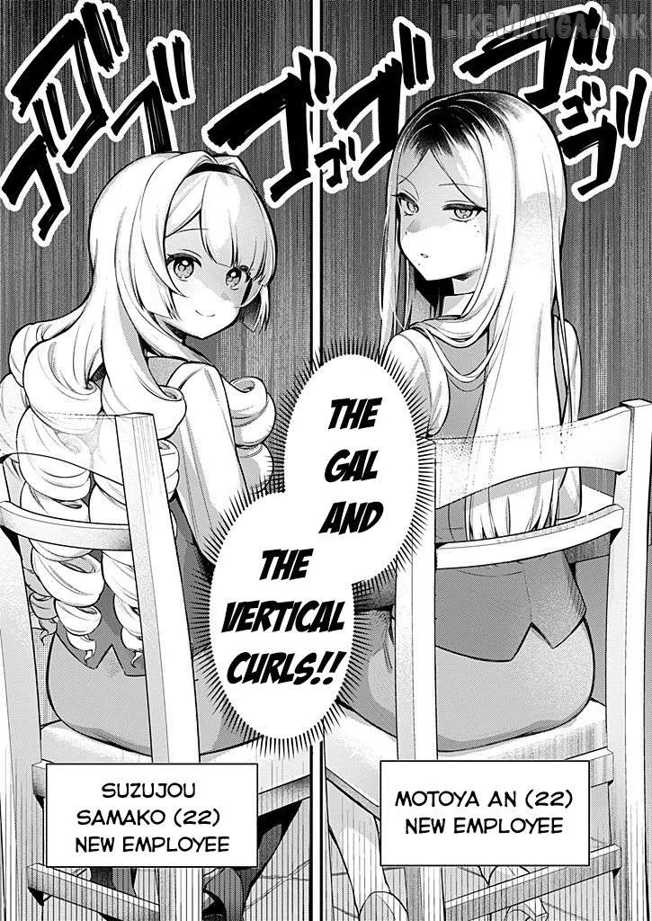 Otona ni natte mo hiruyasumi no seikai ga wakaranai! Chapter 2 page 1 - 