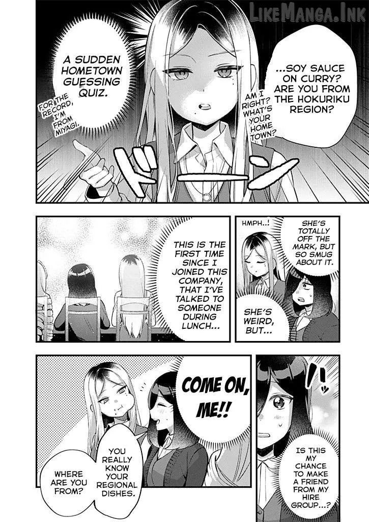Otona ni natte mo hiruyasumi no seikai ga wakaranai! Chapter 2 page 4 - 