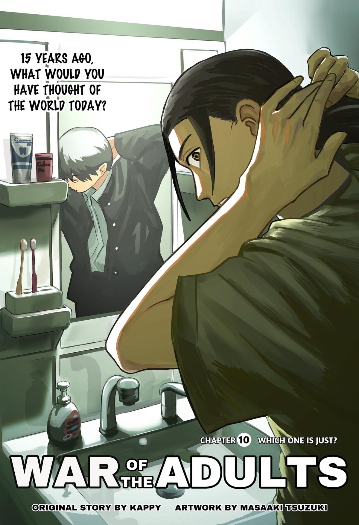 Otona Taisen Chapter 10 page 3 - 