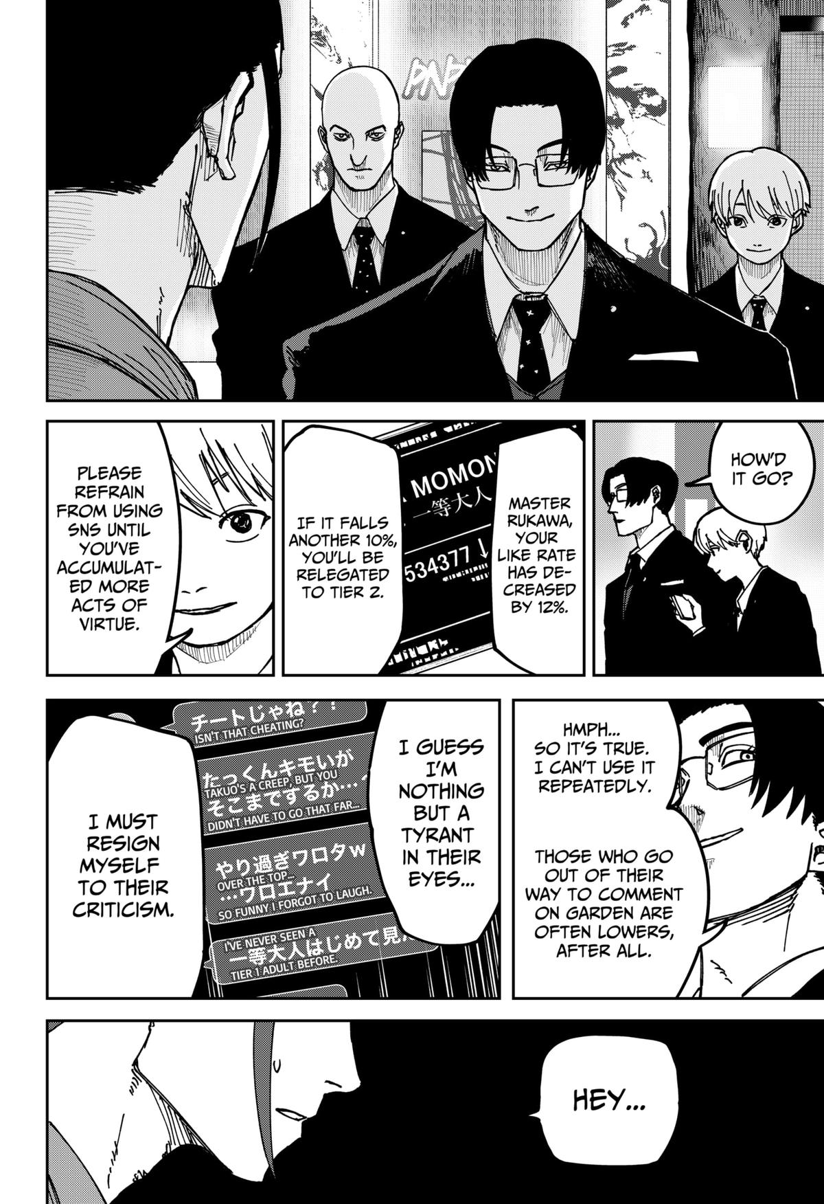 Otona Taisen Chapter 10 page 4 - 