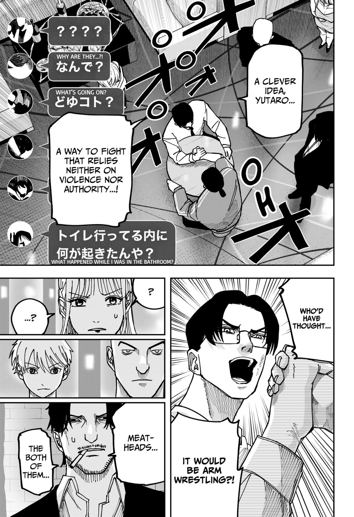Otona Taisen Chapter 11 page 13 - 