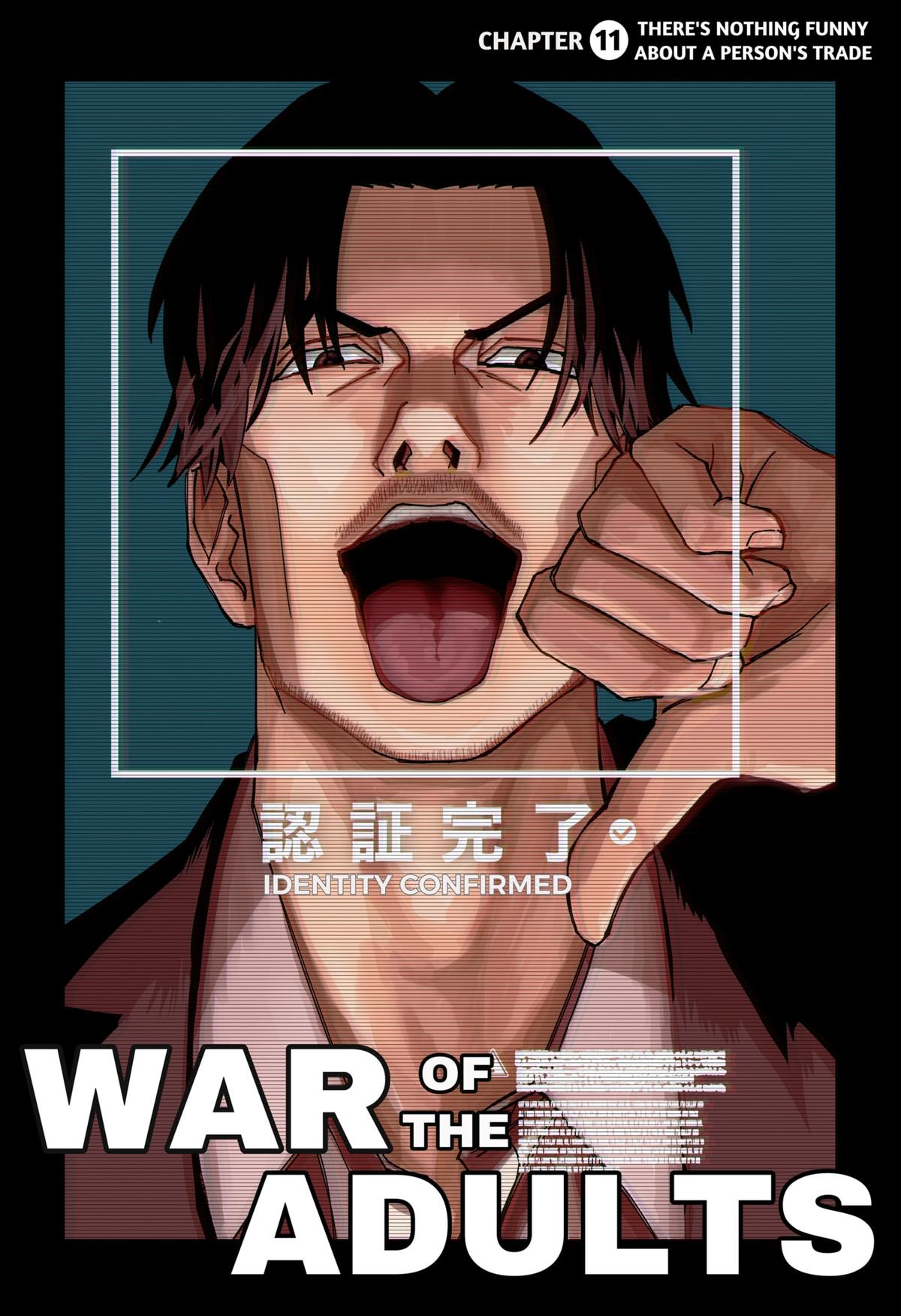 Otona Taisen Chapter 11 page 4 - 