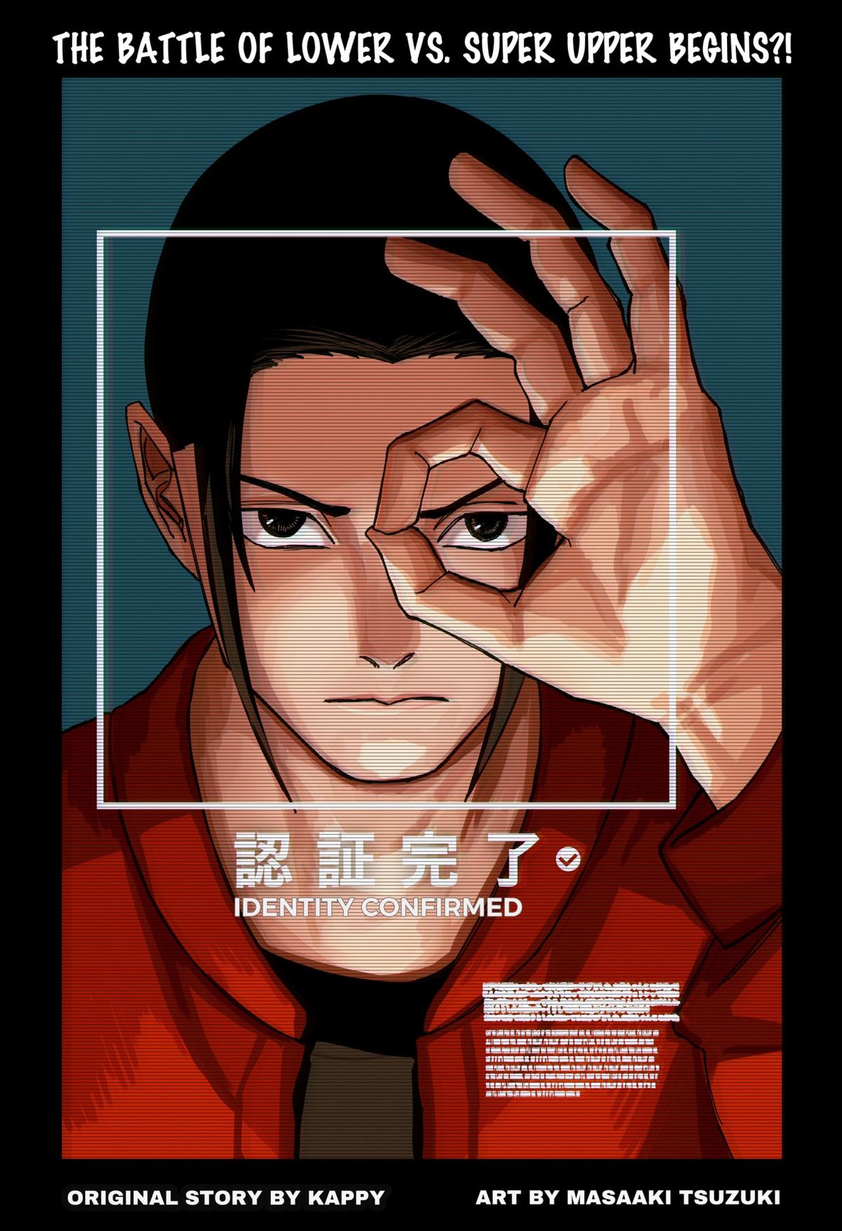 Otona Taisen Chapter 11 page 5 - 