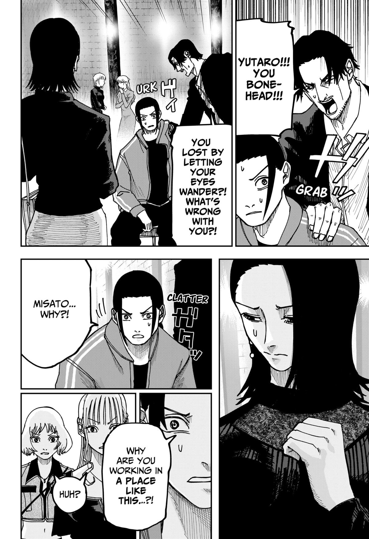 Otona Taisen Chapter 12 page 2 - 