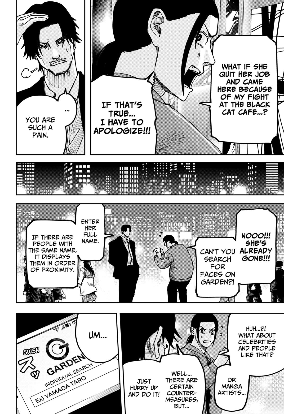 Otona Taisen Chapter 12 page 12 - 