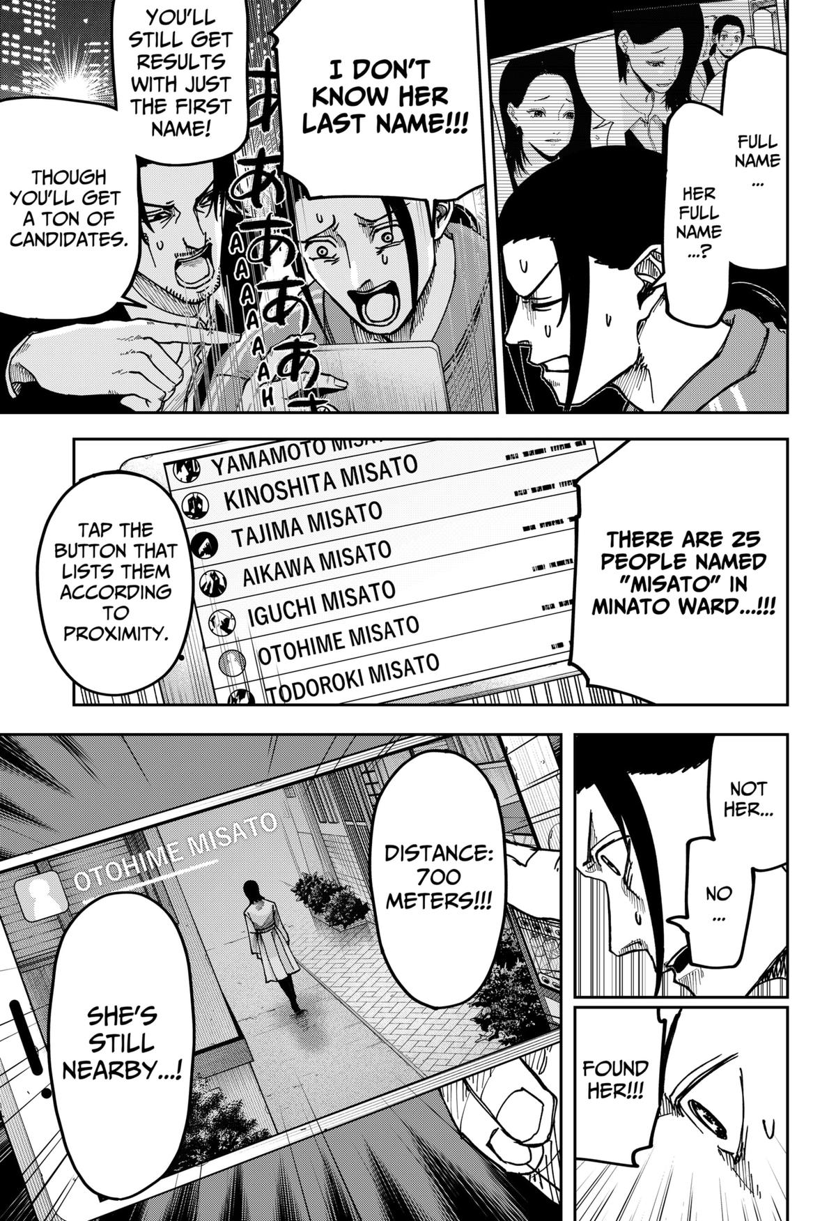 Otona Taisen Chapter 12 page 13 - 