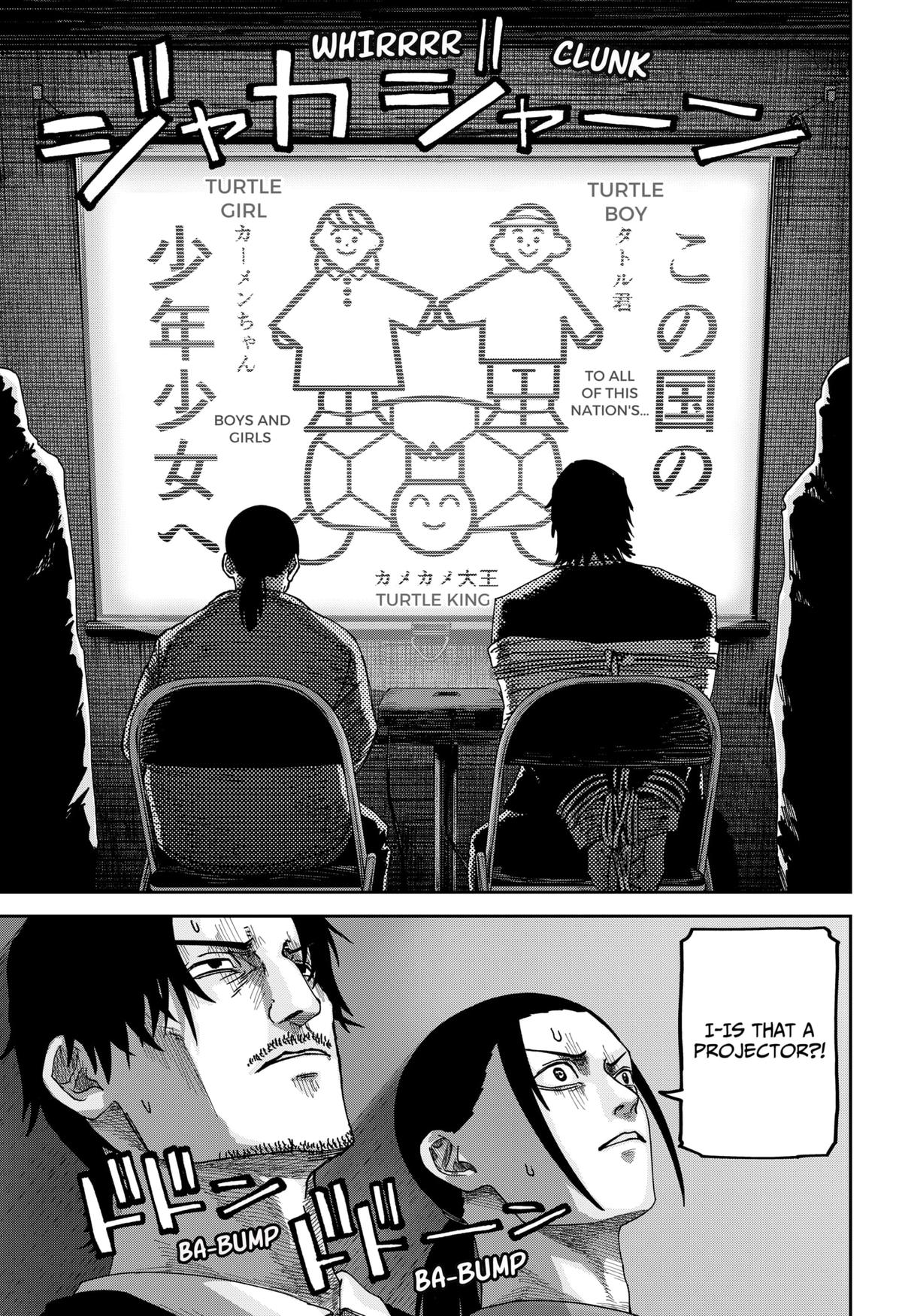 Otona Taisen Chapter 13 page 16 - 
