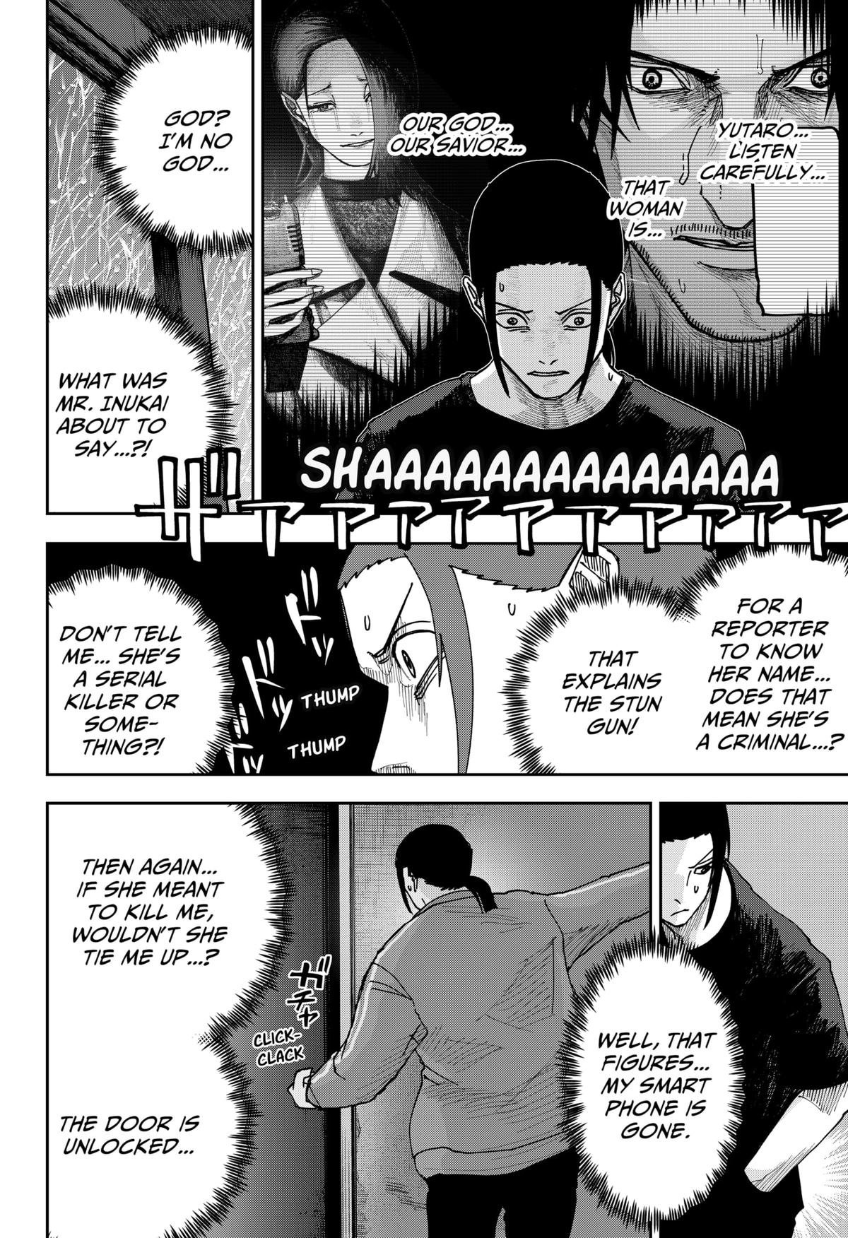 Otona Taisen Chapter 13 page 4 - 