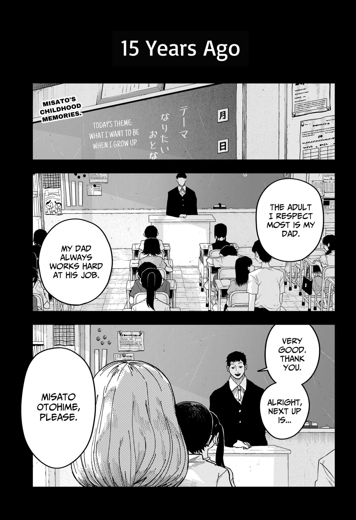 Otona Taisen Chapter 14 page 1 - 
