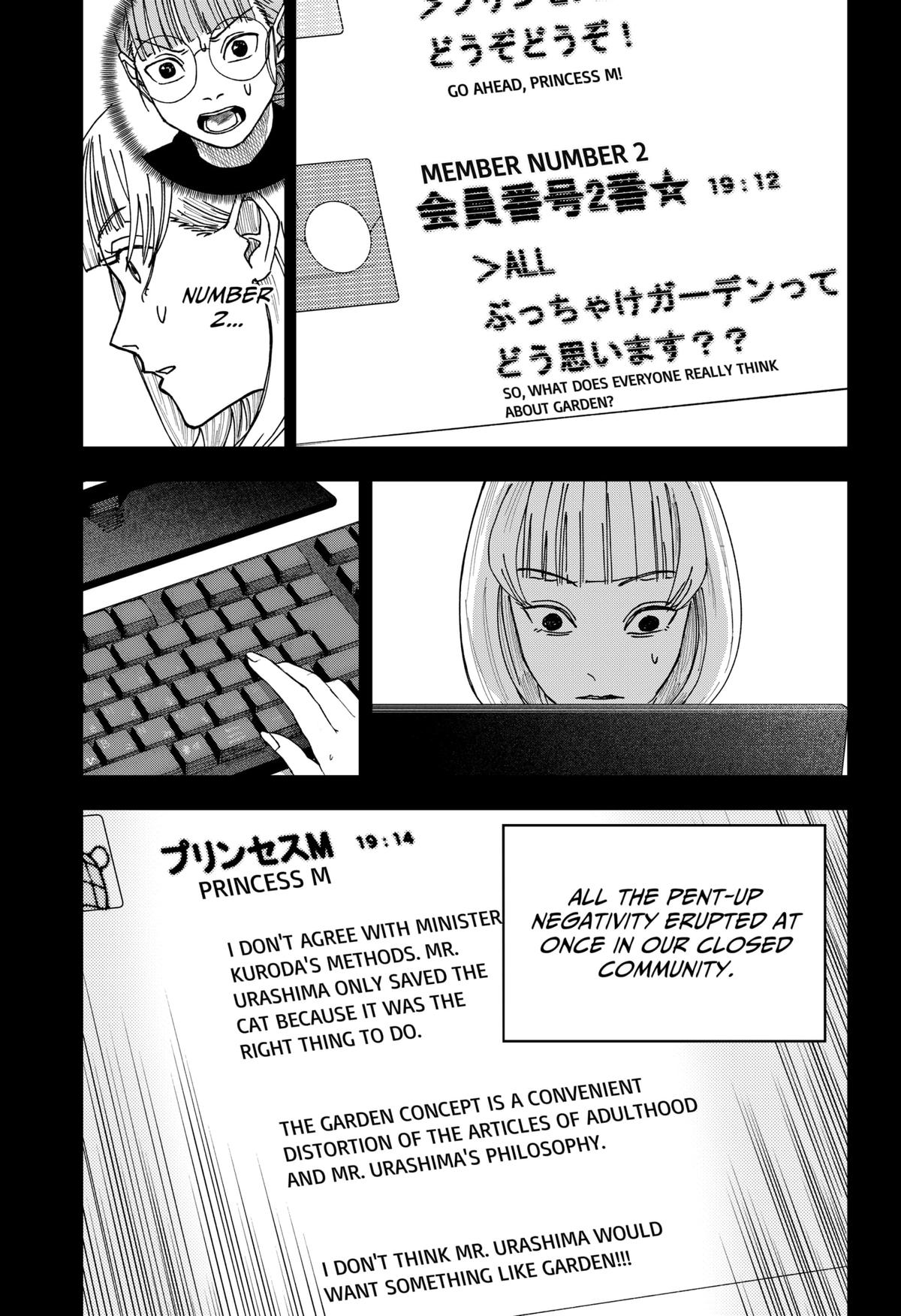 Otona Taisen Chapter 14 page 15 - 