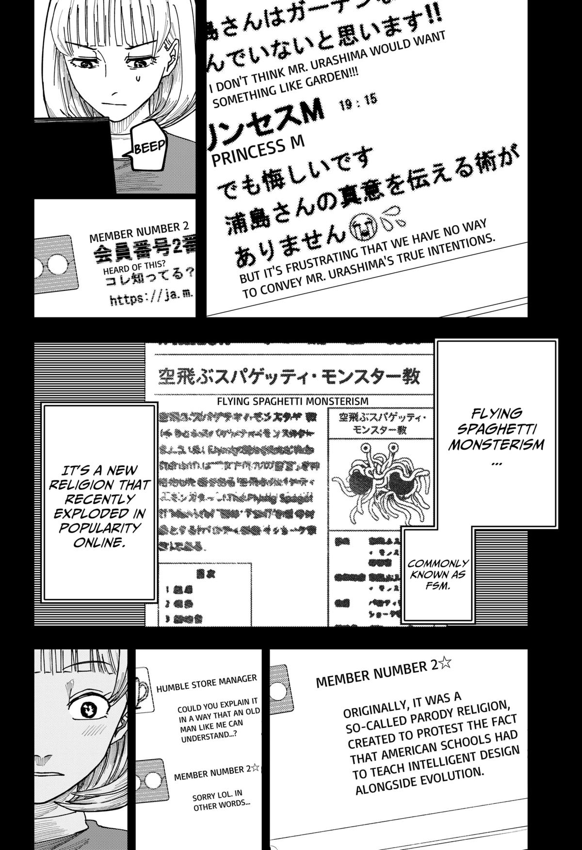 Otona Taisen Chapter 14 page 16 - 