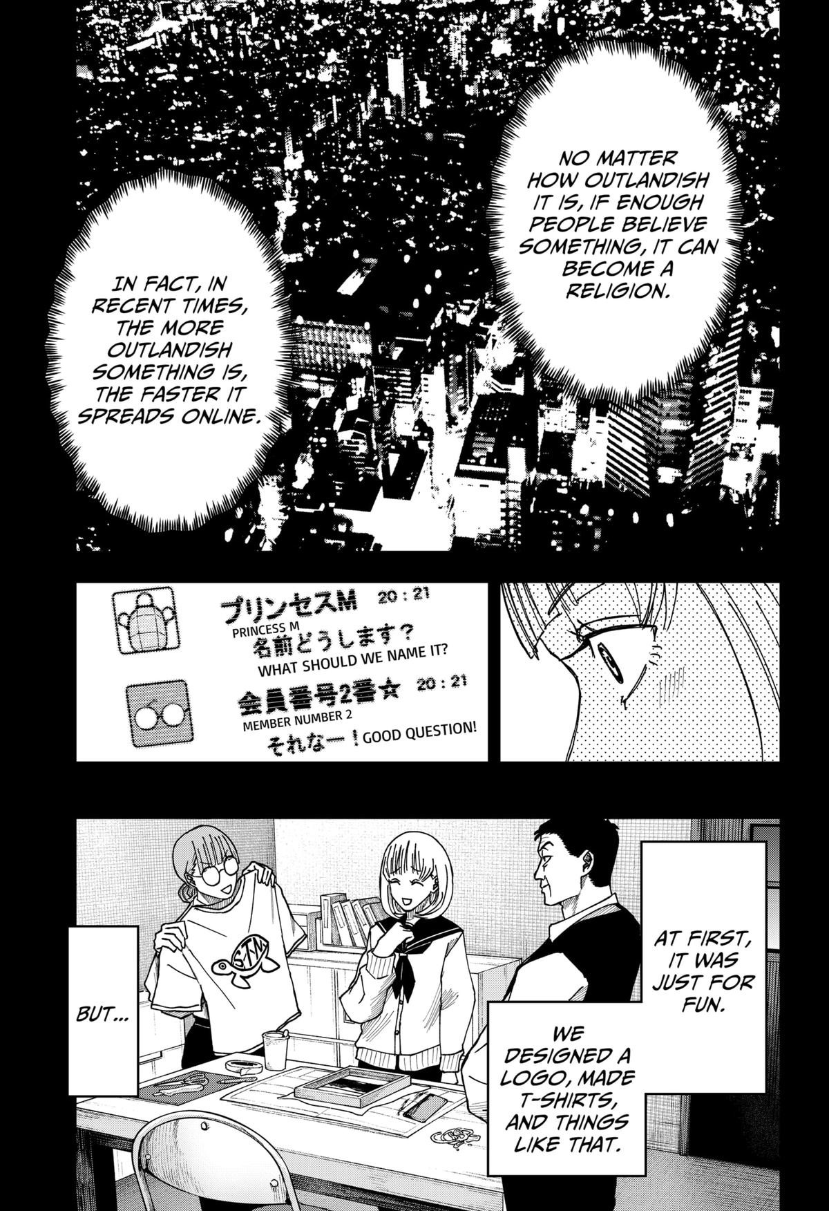 Otona Taisen Chapter 14 page 17 - 