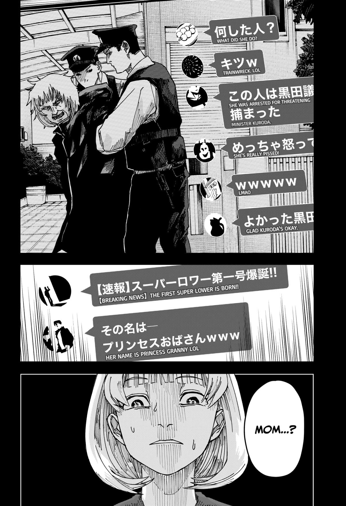 Otona Taisen Chapter 14 page 20 - 