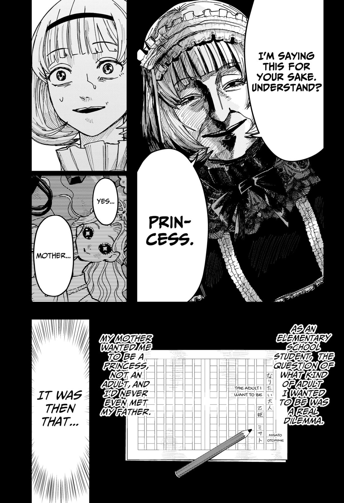 Otona Taisen Chapter 14 page 5 - 