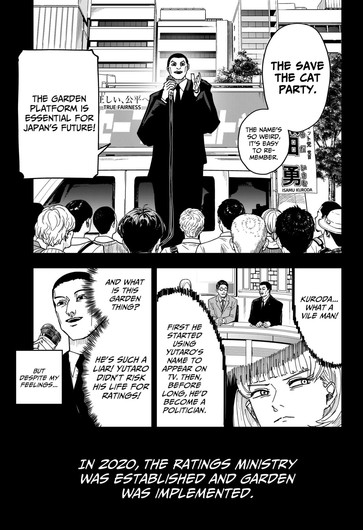 Otona Taisen Chapter 14 page 9 - 