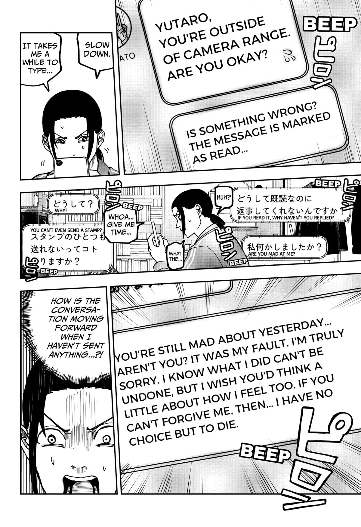 Otona Taisen Chapter 16 page 15 - 