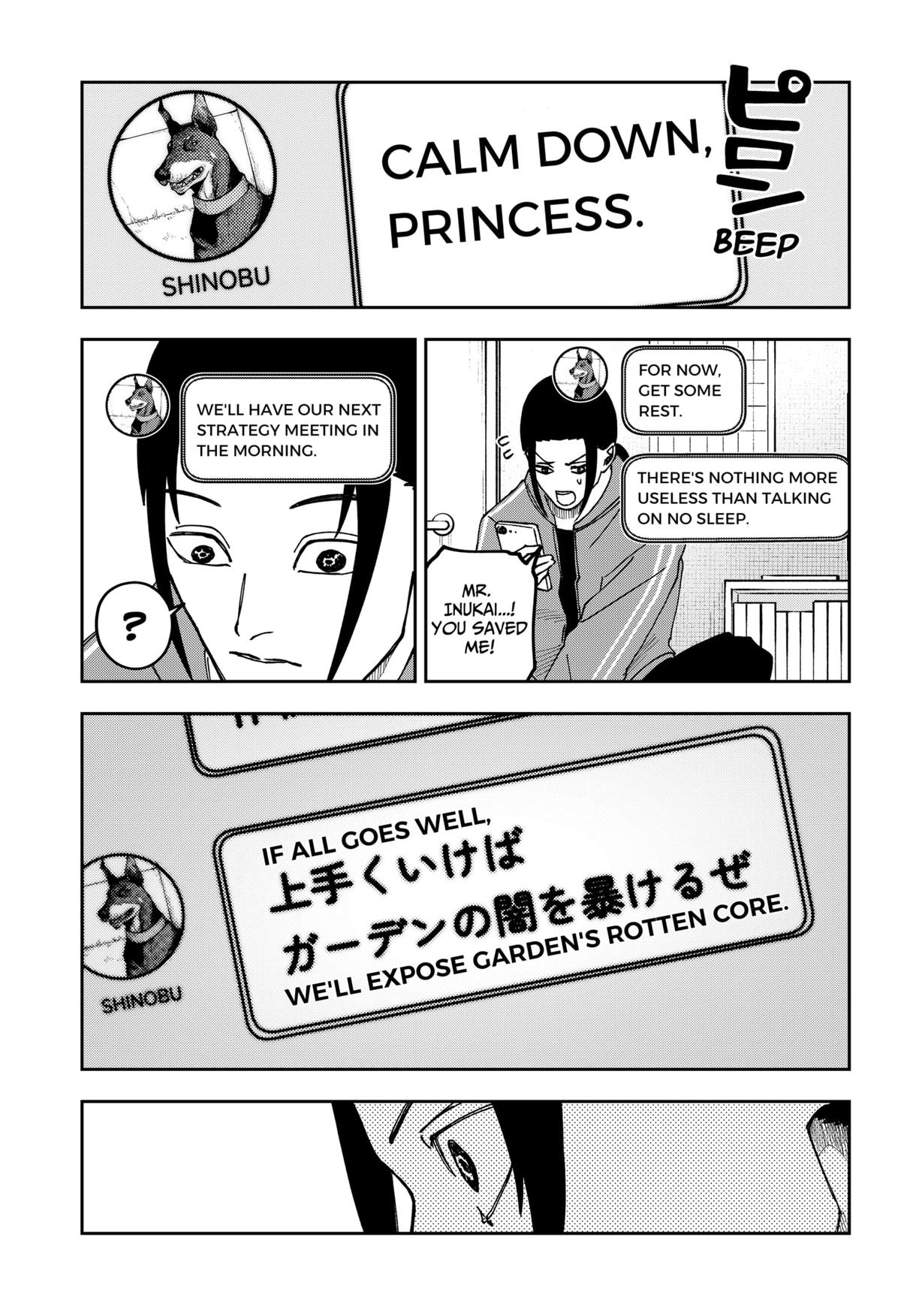 Otona Taisen Chapter 16 page 16 - 