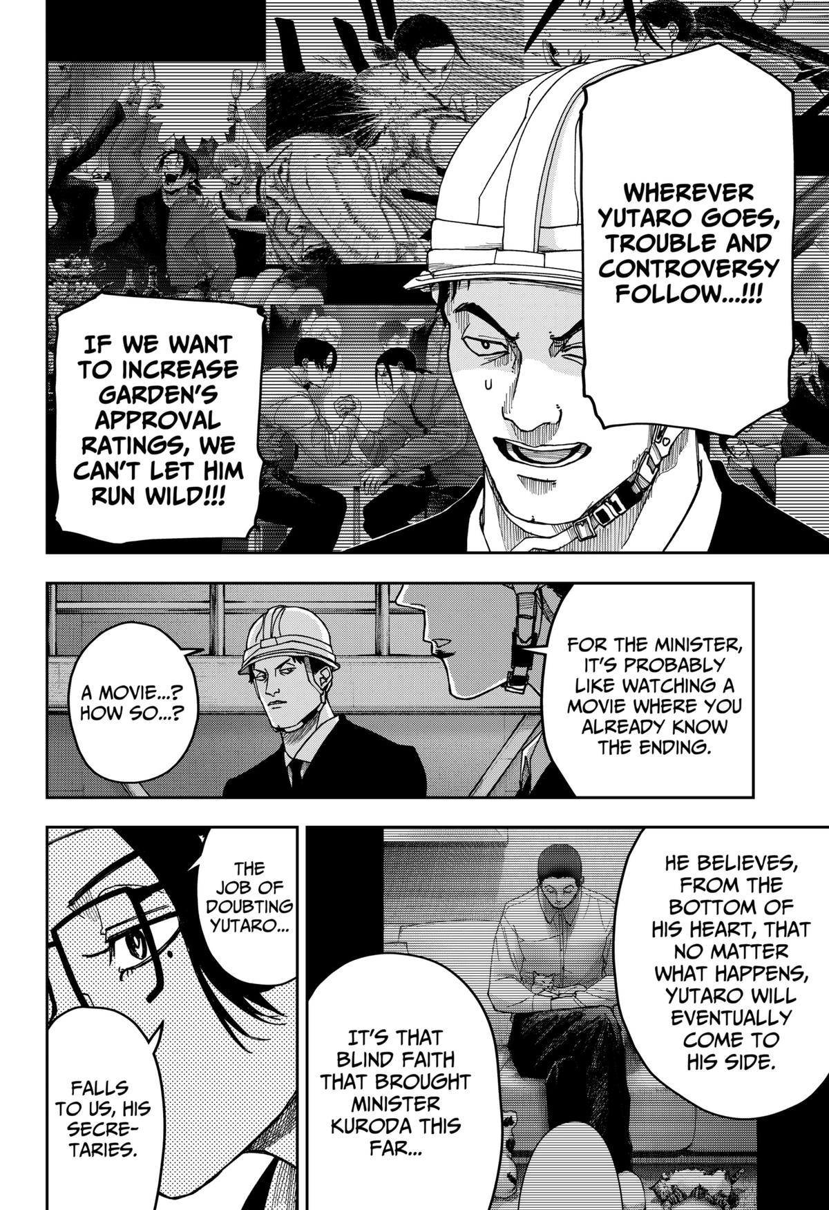 Otona Taisen Chapter 16 page 3 - 