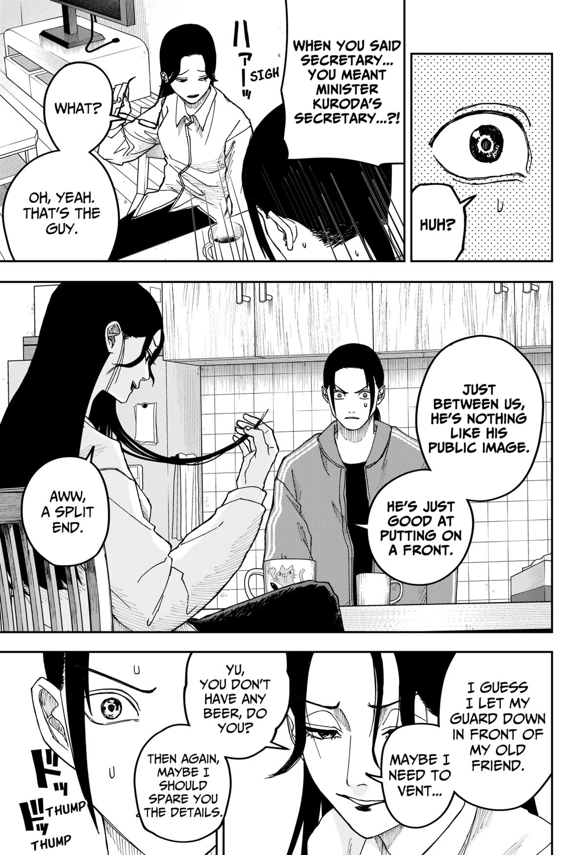 Otona Taisen Chapter 17 page 17 - 