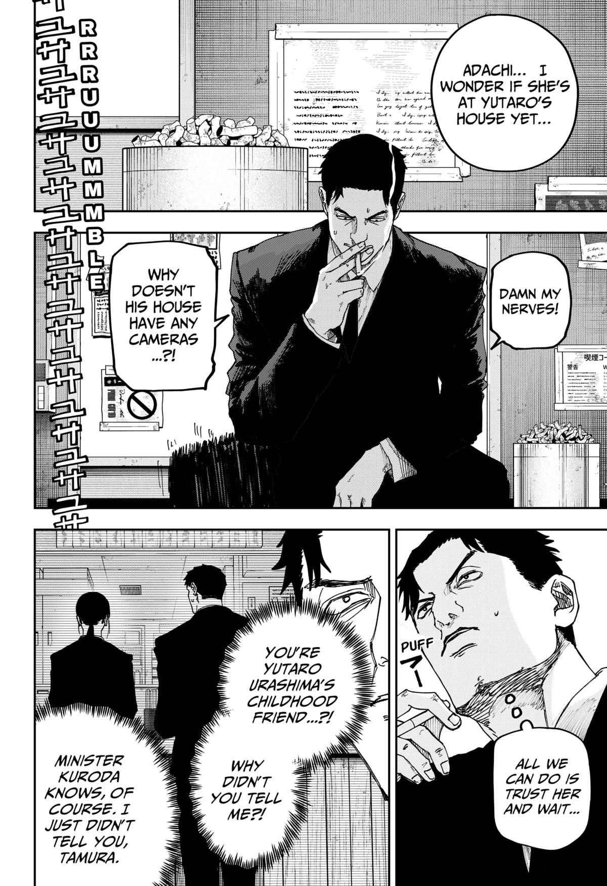 Otona Taisen Chapter 17 page 4 - 