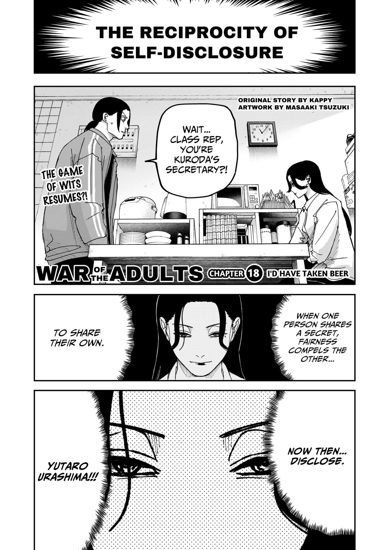 Otona Taisen Chapter 18 page 1 - 