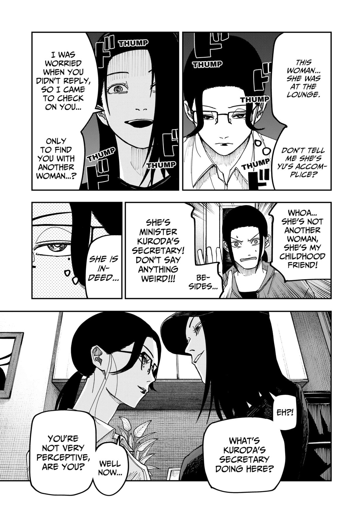 Otona Taisen Chapter 18 page 13 - 