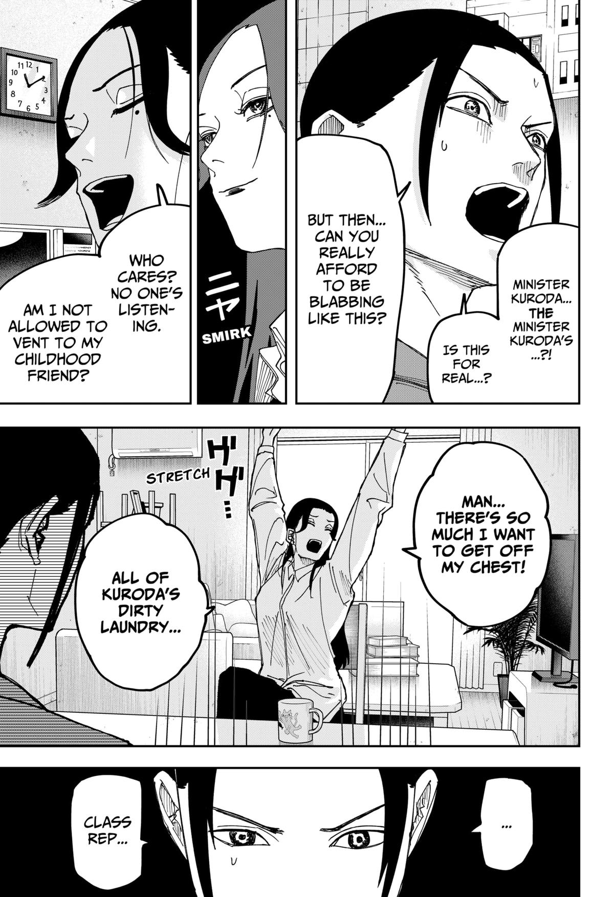 Otona Taisen Chapter 18 page 3 - 