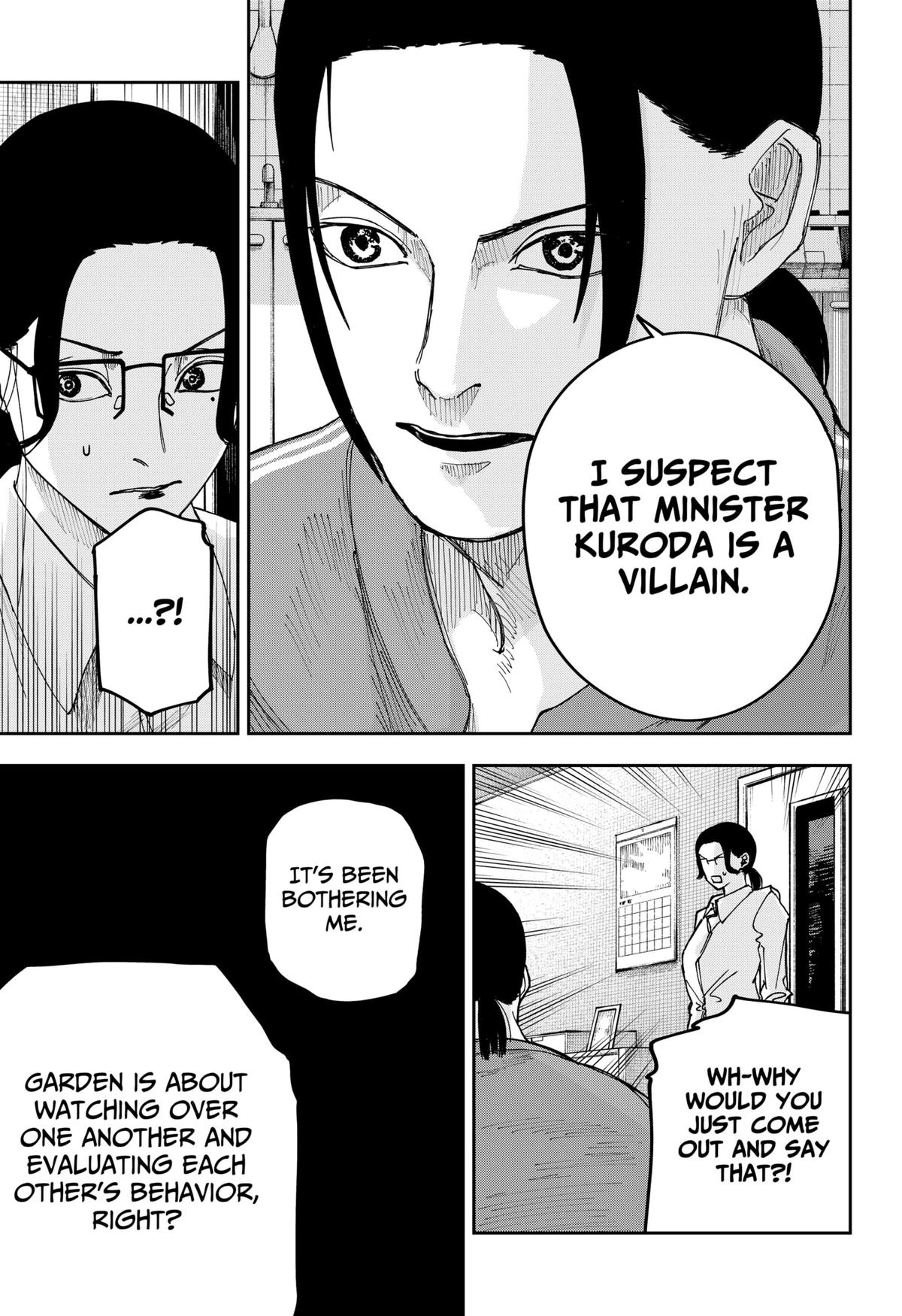 Otona Taisen Chapter 18 page 7 - 