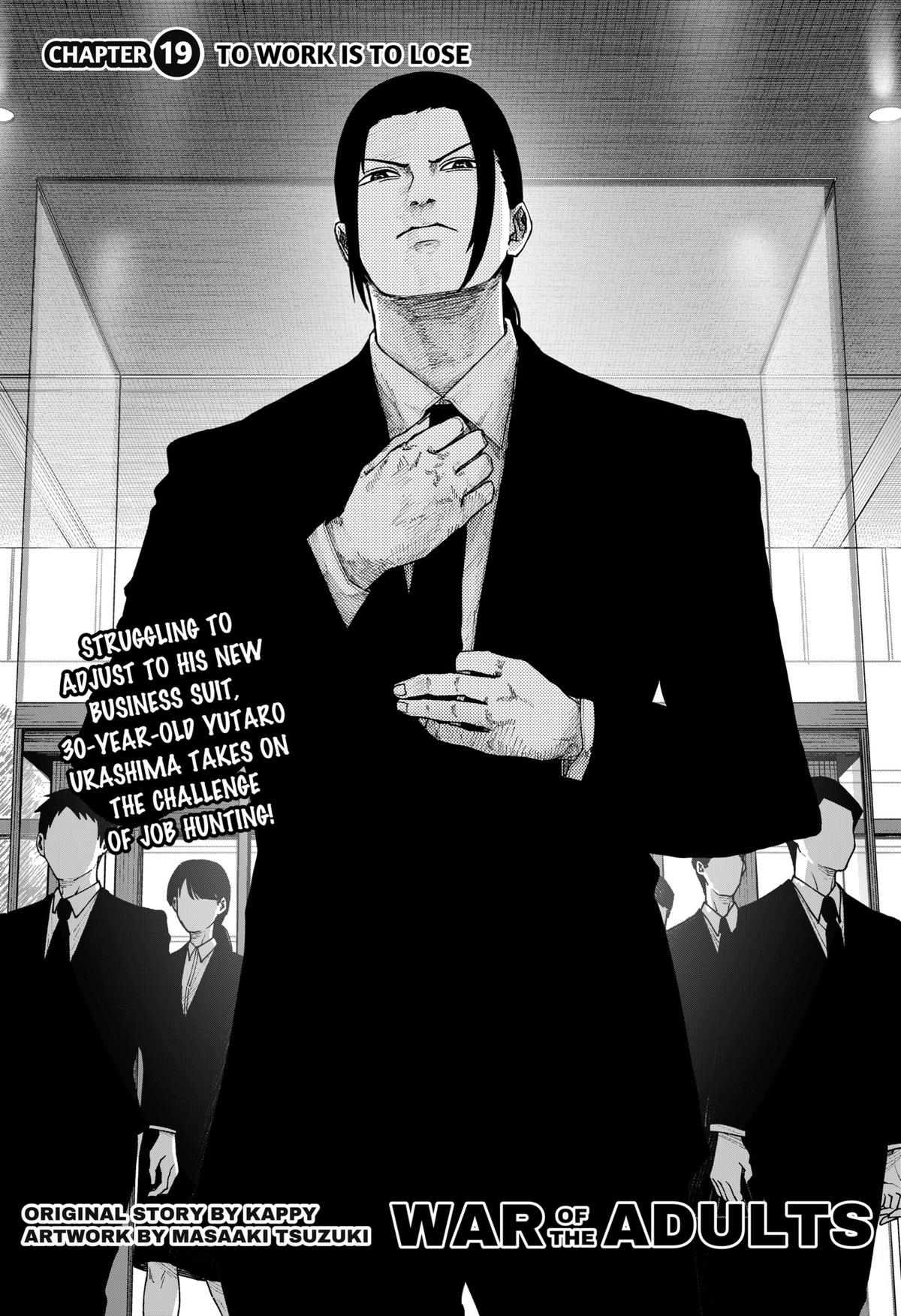 Otona Taisen Chapter 19 page 2 - 