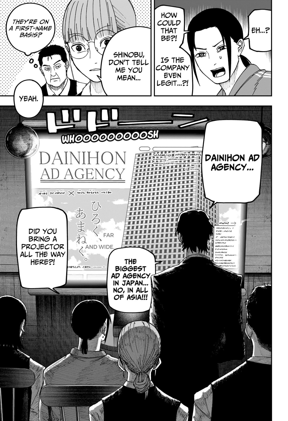 Otona Taisen Chapter 19 page 5 - 