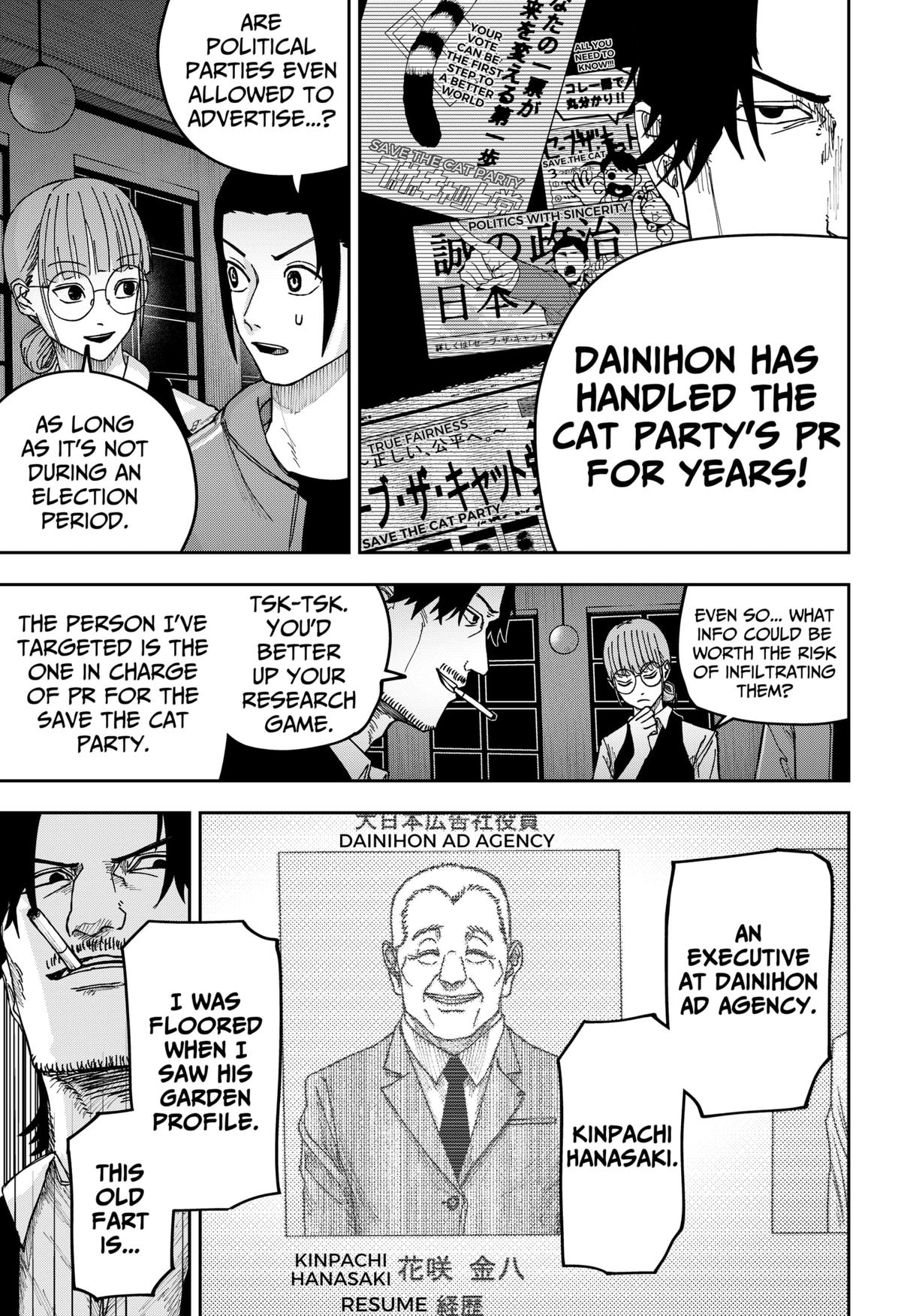 Otona Taisen Chapter 19 page 7 - 