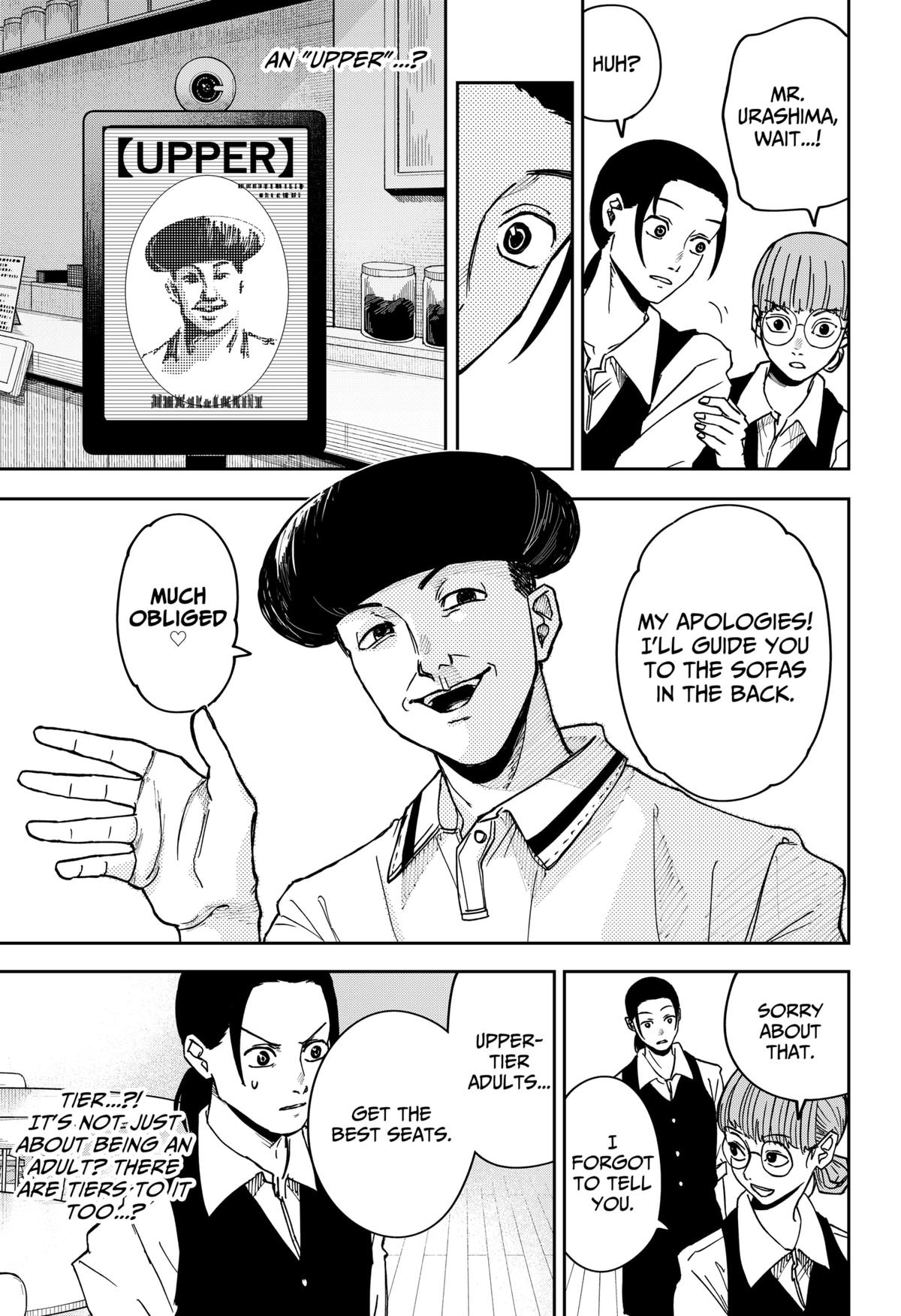 Otona Taisen Chapter 2 page 15 - 